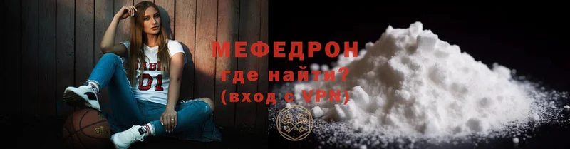 МЕФ VHQ  Нерюнгри 